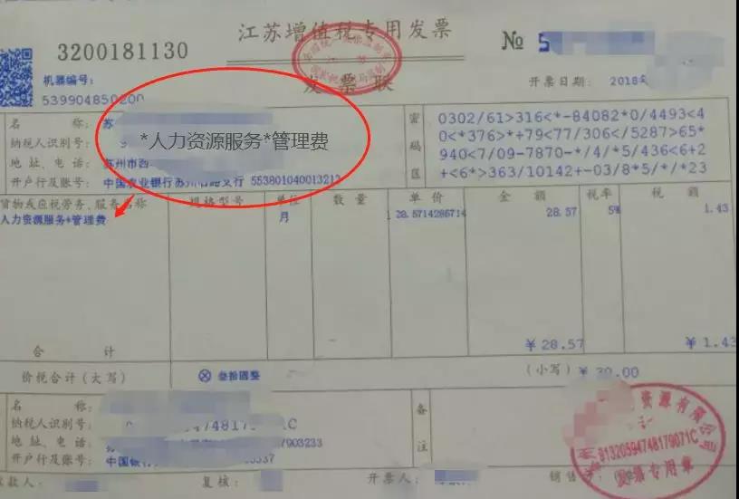 勞務派遣用工是否不用交社保？真相揭秘