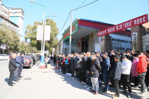 商南縣啟動點對點勞務輸送，第二批務工人員赴南京、溫嶺就業