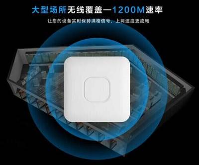 豐潤(rùn)達(dá)RD-W168AP 雙頻高速無(wú)線(xiàn)AP，打造夠酷的WiFi體驗(yàn)